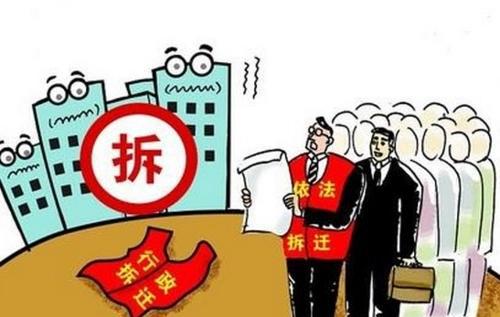 中国工业厂房征地拆迁专业律师事务所